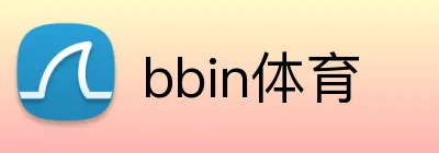 bbin体育 Logo
